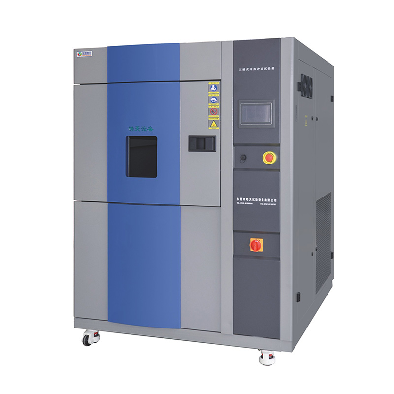 冷熱沖擊試驗箱