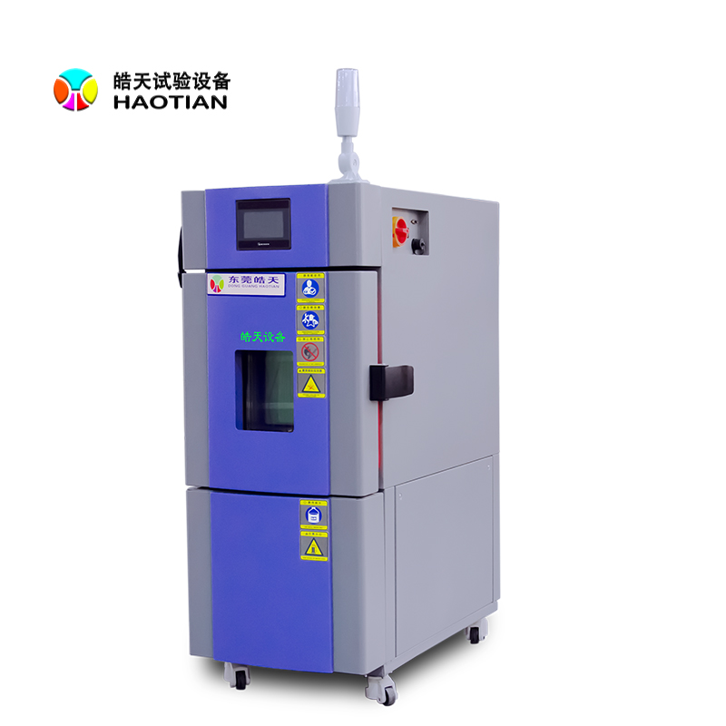 恒溫恒濕試驗(yàn)箱