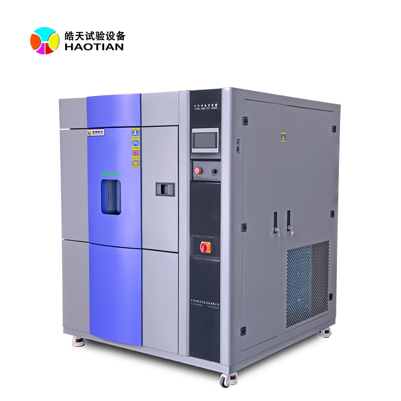 高低溫冷熱沖擊試驗箱