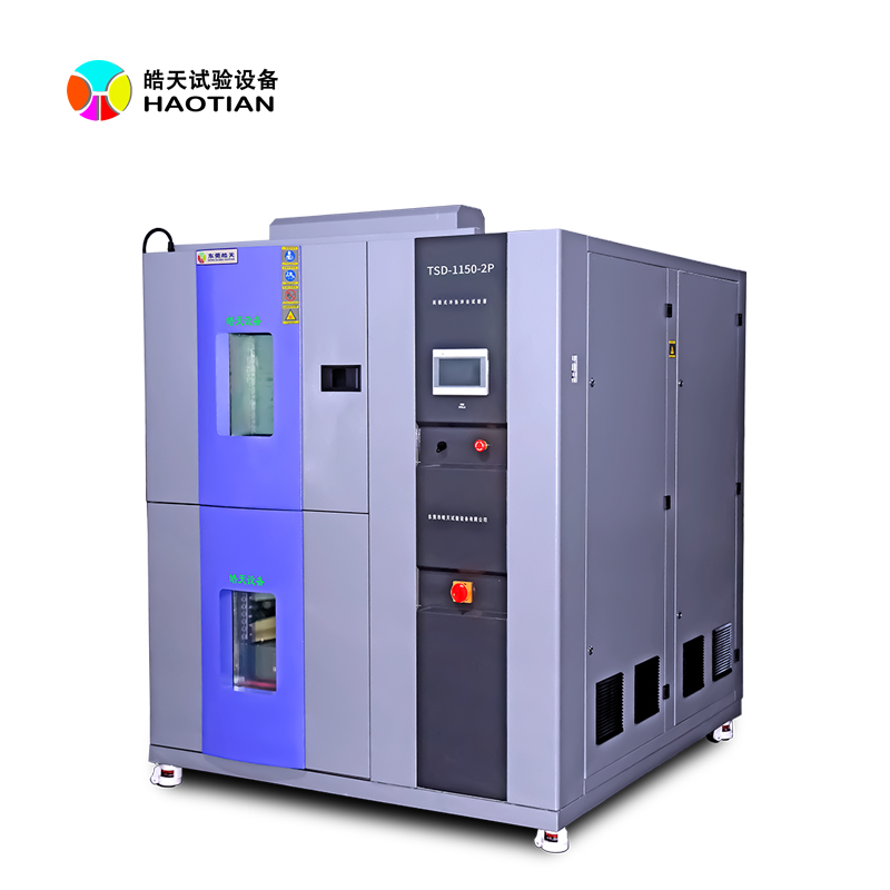 高低溫冷熱沖擊試驗箱