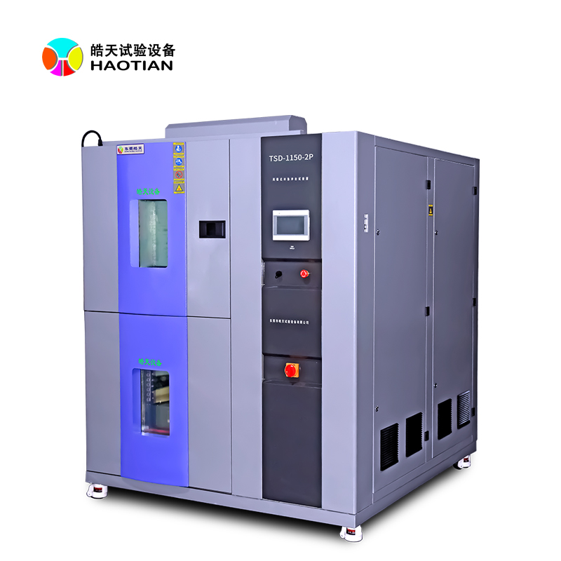 冷熱沖擊試驗(yàn)箱