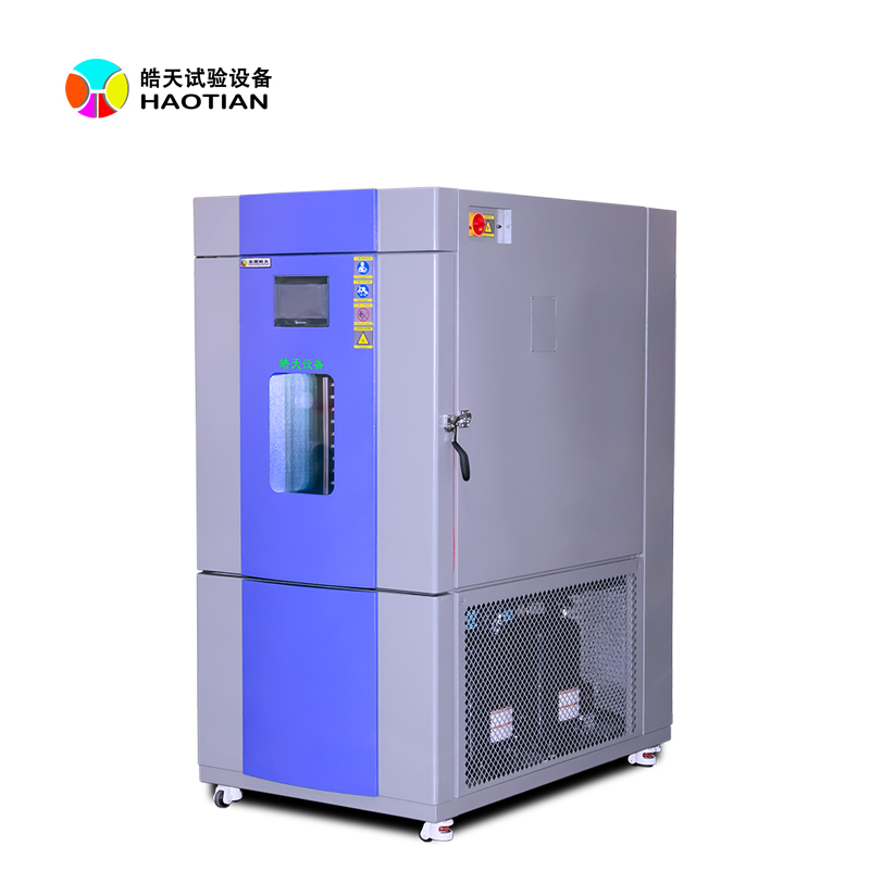 高低溫試驗箱