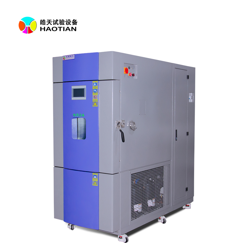 高低溫快速溫變試驗(yàn)箱