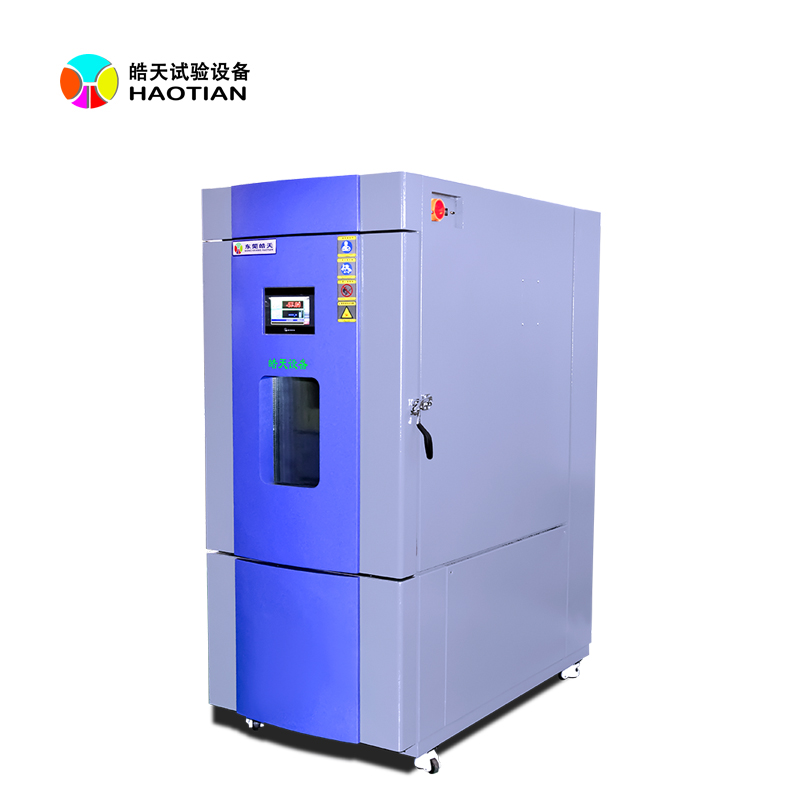 東莞高低溫試驗(yàn)箱廠家