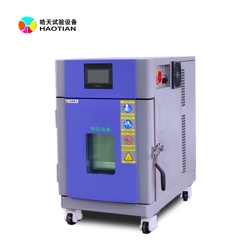 恒溫恒濕試驗(yàn)箱