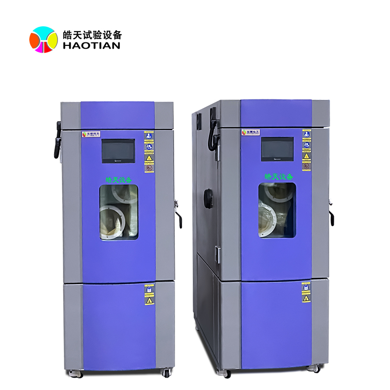 恒溫恒濕實(shí)驗(yàn)室