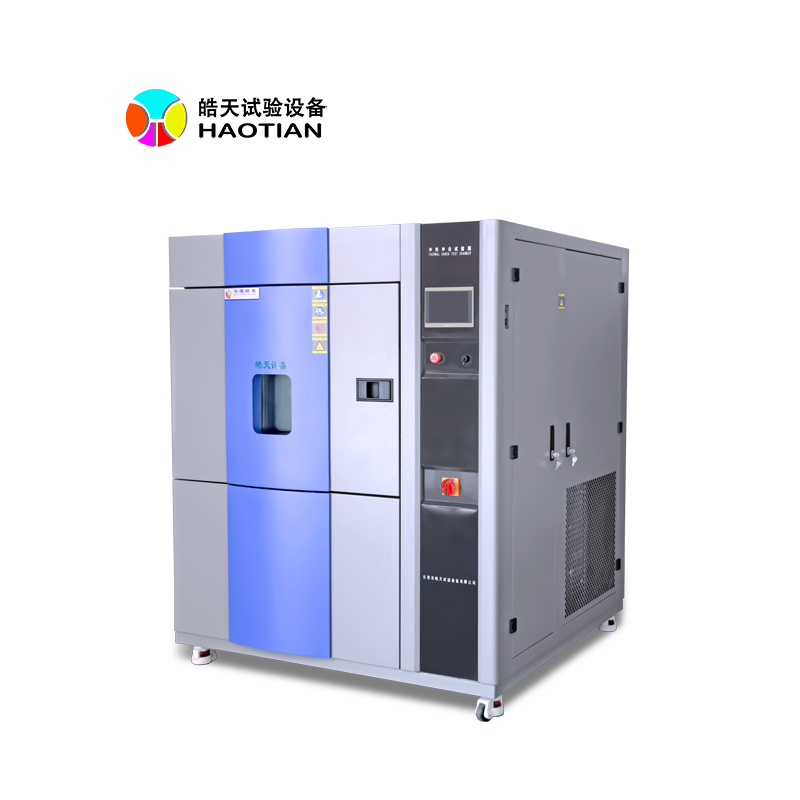 冷熱沖擊試驗箱