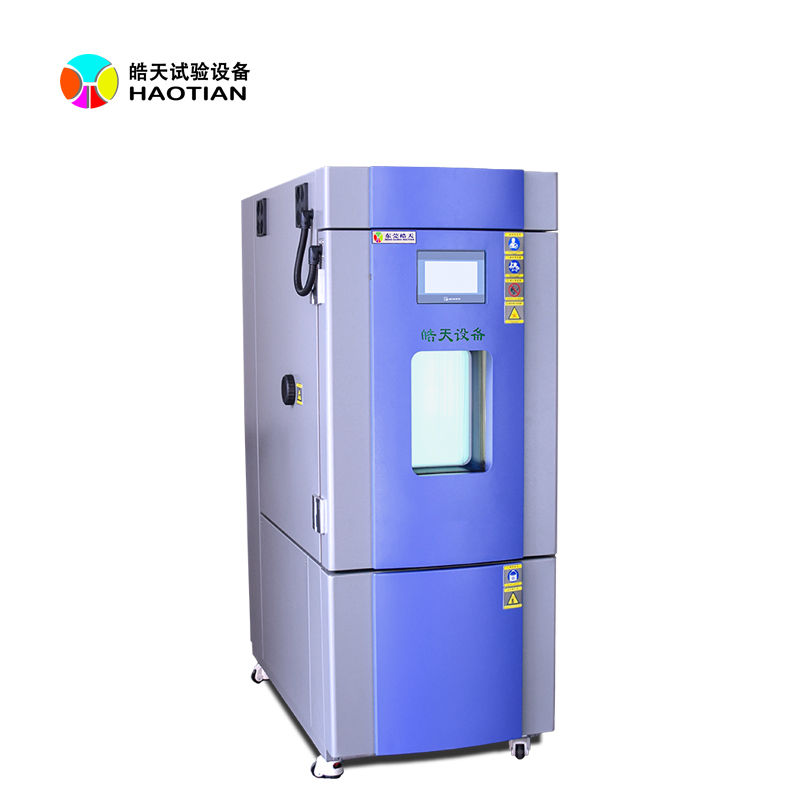 恒溫恒濕試驗(yàn)箱