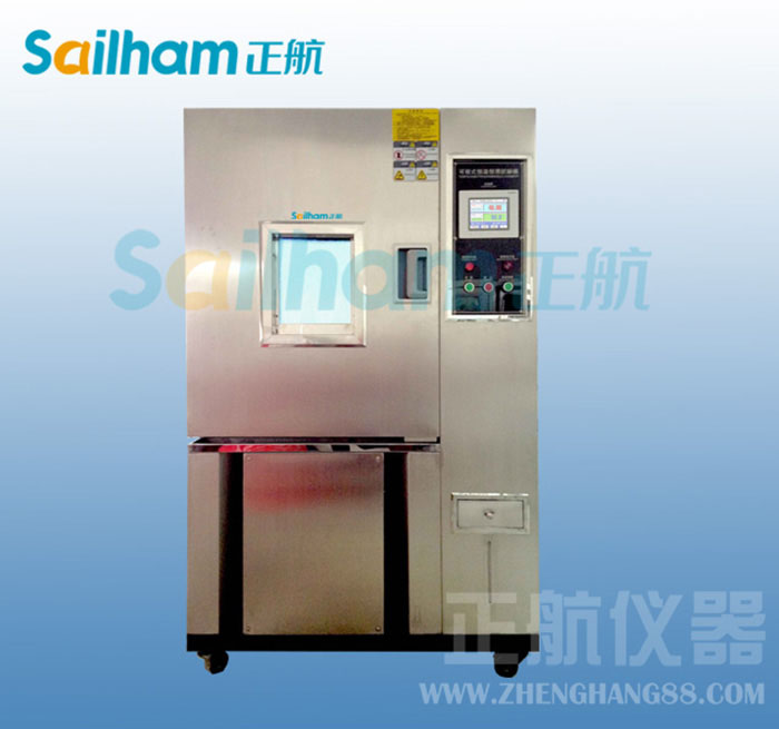  恒溫恒濕試驗(yàn)機(jī)