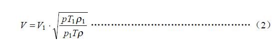 空氣流量按式（2）修正