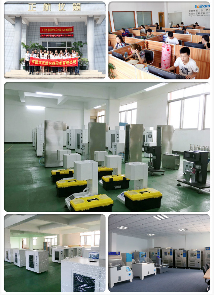 熔體流動速率儀（質(zhì)量法）車間細(xì)節(jié)圖