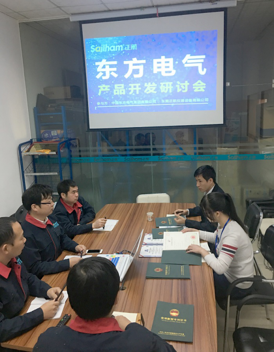 正航儀器和中國東方電氣召開設備研討會現(xiàn)場實拍圖