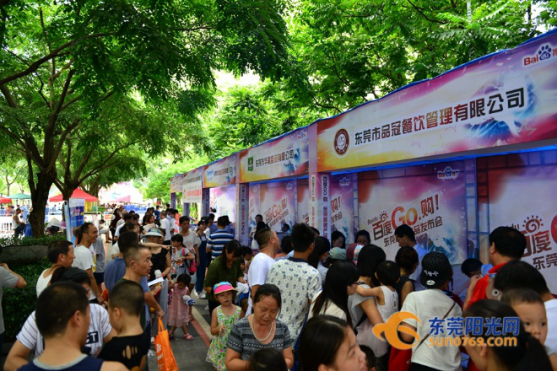 “百度go購(gòu)”最美產(chǎn)品發(fā)布會(huì)也吸引了不少市民圖