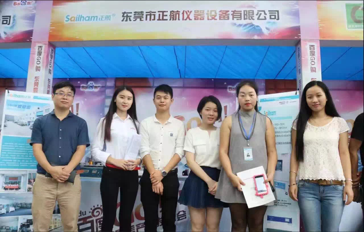 正航精英早早到達(dá)，布置展位