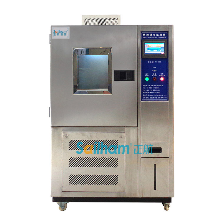 高低溫交變循環(huán)試驗(yàn)箱