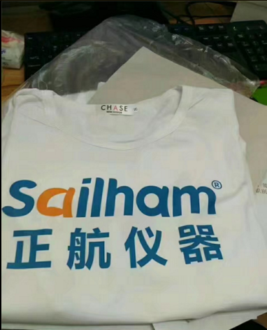 正航儀器二天一夜的惠州雙月灣之旅統(tǒng)一服裝圖！