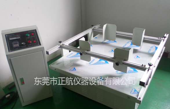 模擬運(yùn)輸振動(dòng)試驗(yàn)臺(tái)