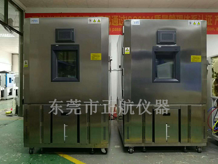 正航儀器南京大學(xué)設(shè)備