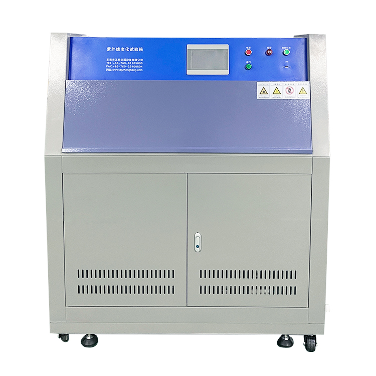 紫外線老化試驗箱