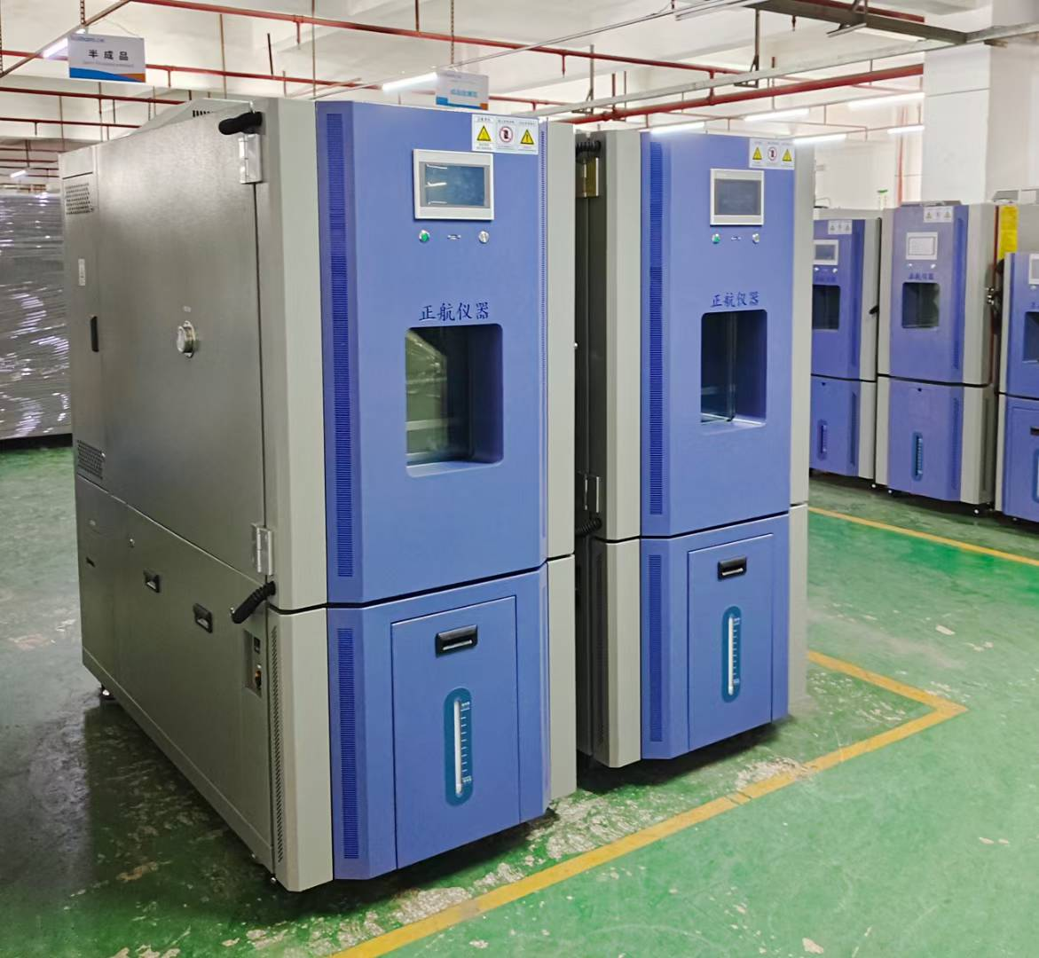 2臺(tái)408L恒溫恒濕試驗(yàn)箱