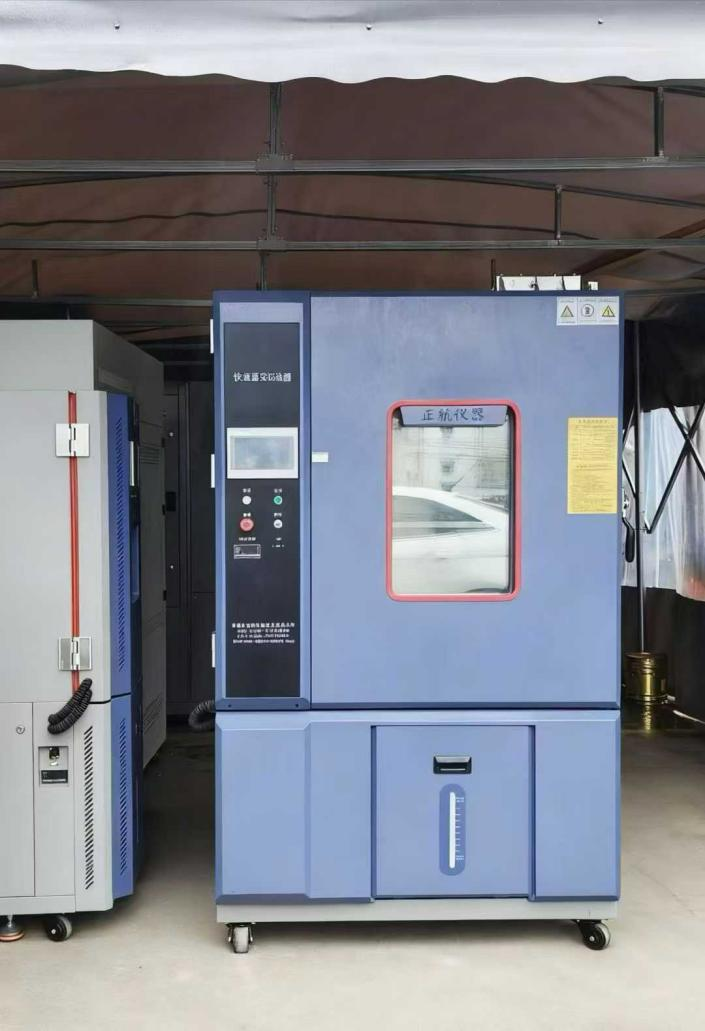 1m3快溫變試驗(yàn)箱